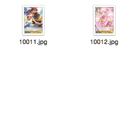 WS 黑白双翼 卡牌 BD手游2 黄色U卡