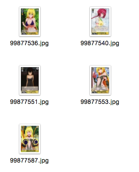 WS 黑白双翼  tolove2 黄色U卡