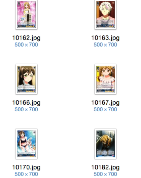 WS 黑白双翼 卡牌 BD动画1 蓝色U卡