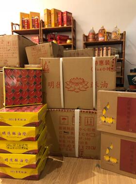 明德酥油吕装蜡烛 4小时100梅花粒 无烟菩提灯 长明灯 供灯特惠装
