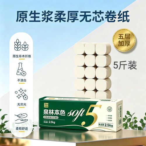 厨房纸巾抽纸家用实惠装餐巾纸卫生纸擦手纸