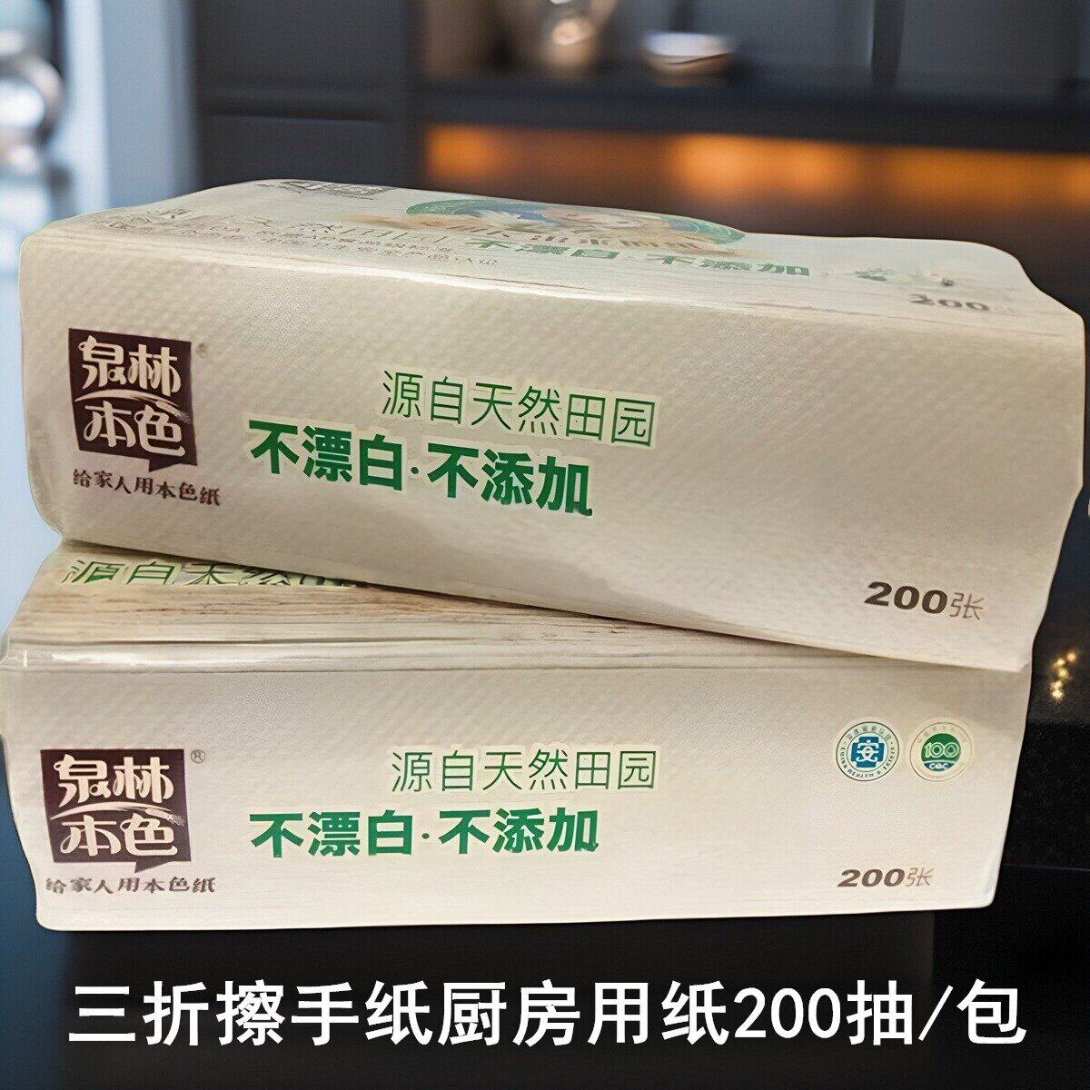 不漂白10片*50包卫生纸