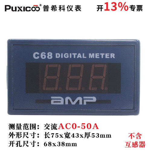 体积小巧 外观精致 兼85L17
