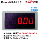 5位数高精度直流电流表RS232串口通迅10A20A30A50A100A200A含专票