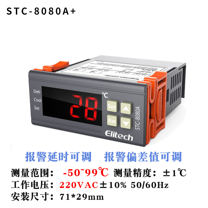 CQC认证 工业四级测试 专业防潮防水