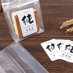 纯蛋糕包装盒吸塑托A-1011纯蛋糕套装配袋子烘焙包装西点包装袋