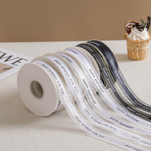 2.5cm烘焙生日蛋糕丝带生日快乐英文印字缎带彩带织带礼物盒绸带