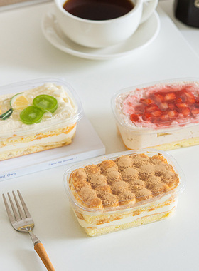 280ml千层蛋糕盒子提拉米苏慕斯打包盒木糠豆乳蛋糕西点包装盒