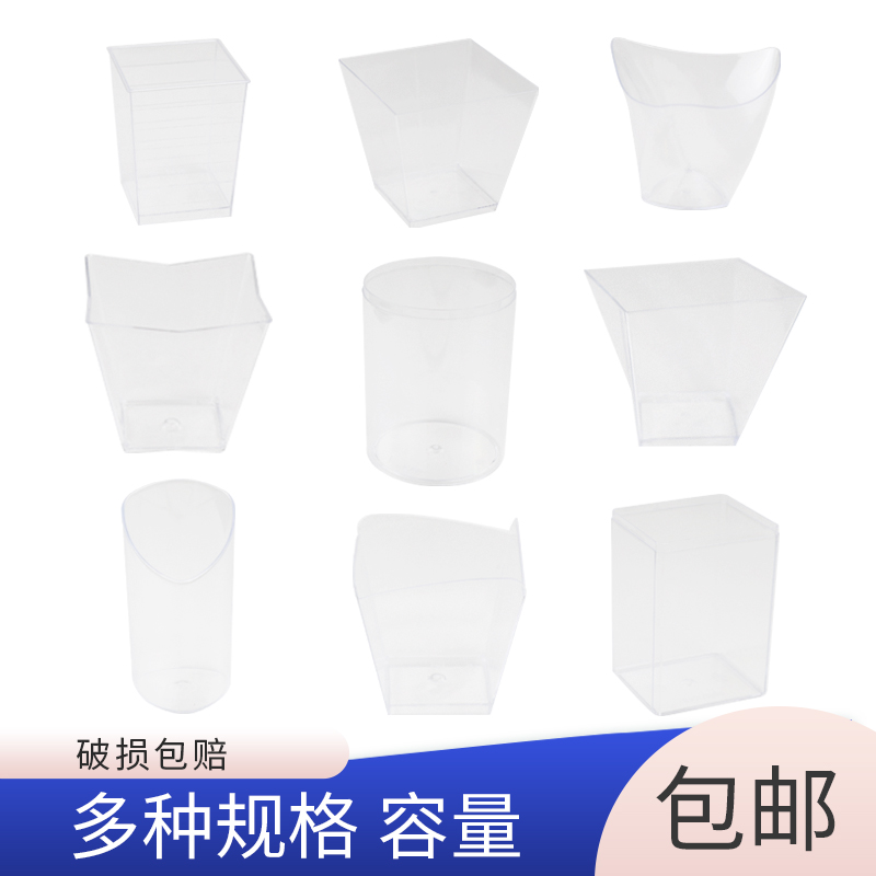 木糠杯甜品蛋糕圆形提拉米苏布丁