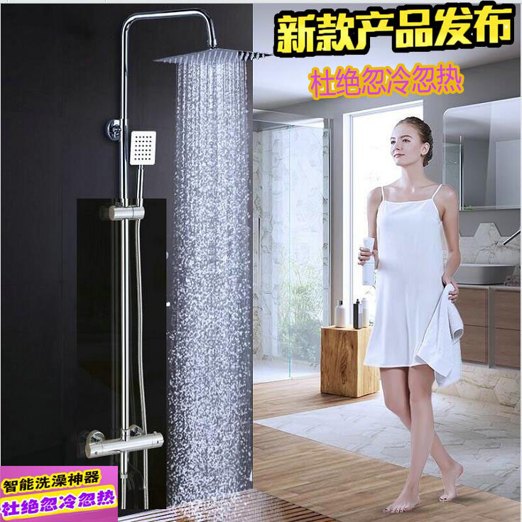 金牛品牌热水器自动增压控温淋浴