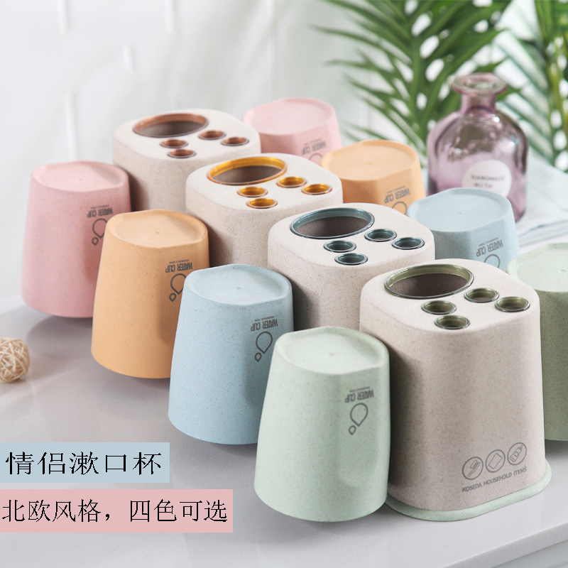 牙刷创意牙刷架子卫生间牙具置物架口杯情侣免打孔漱刷牙杯座套装