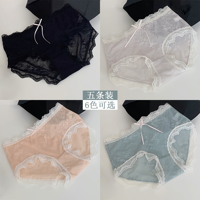 日系纯欲风性感蕾丝内裤女