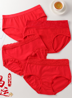 大红色中腰女士内裤纯棉面料本命年性感蕾丝边喜庆结婚三角底裤