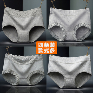 新款 性感灰蕾丝花边内裤 女纯棉中腰柔软舒适无束缚少女生三角裤