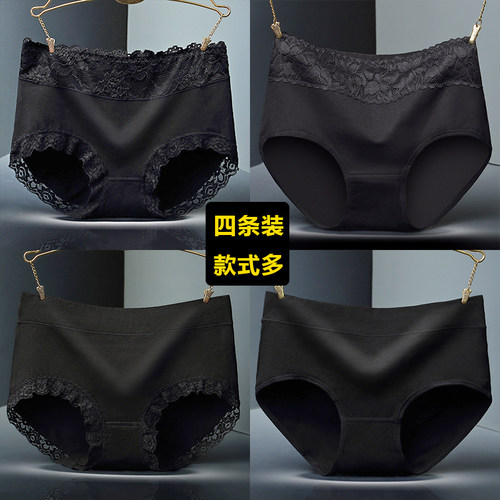 2-6条女士内裤女式纯棉中腰棉质面料性感蕾丝黑色三角裤大码全棉