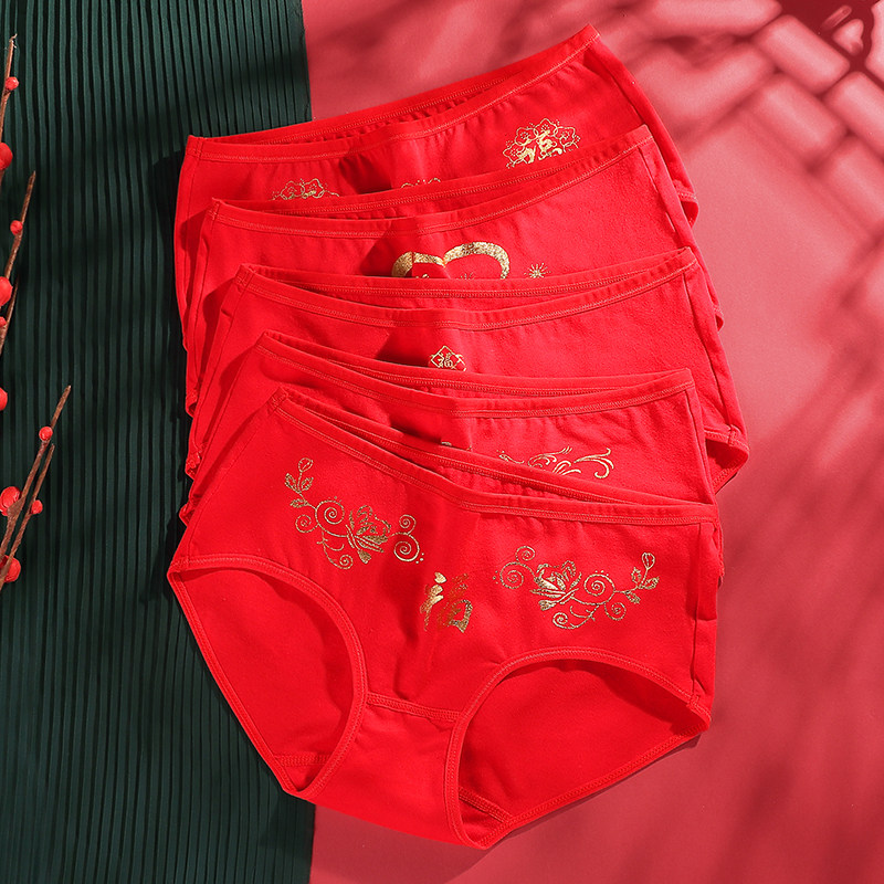 本命年喜庆大红色烫金印花女士内裤中腰舒适亲肤透气三角内裤衩