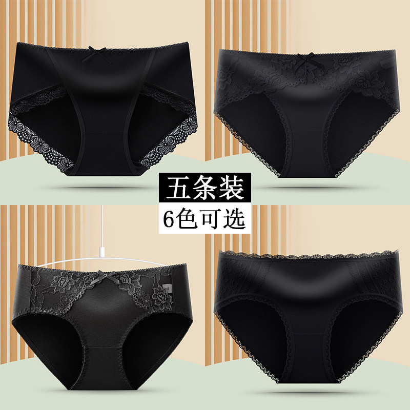 新款性感中腰黑色内裤女纯棉