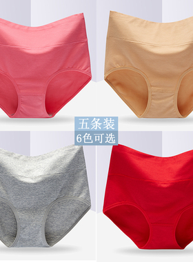 内裤女纯棉100%全棉裆灰色女士大码胖mm夏季薄款宽腰透气三角裤头