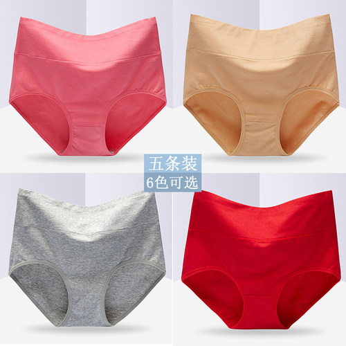内裤女纯棉100%全棉裆灰色女士大码胖mm夏季薄款宽腰透气三角裤头