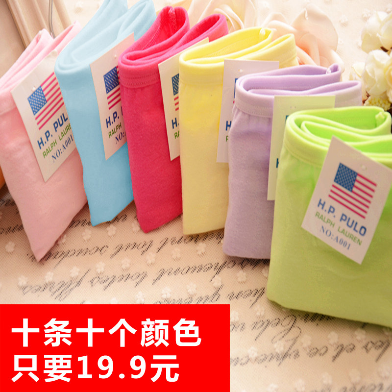 Slip jeune du a01*10 en coton - Ref 640130 Image 1