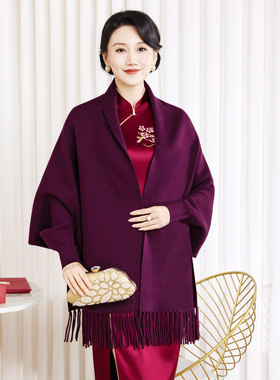 2026春秋紫色配旗袍外搭披肩喜妈妈礼服的外披喜婆婆婚宴秋冬外套