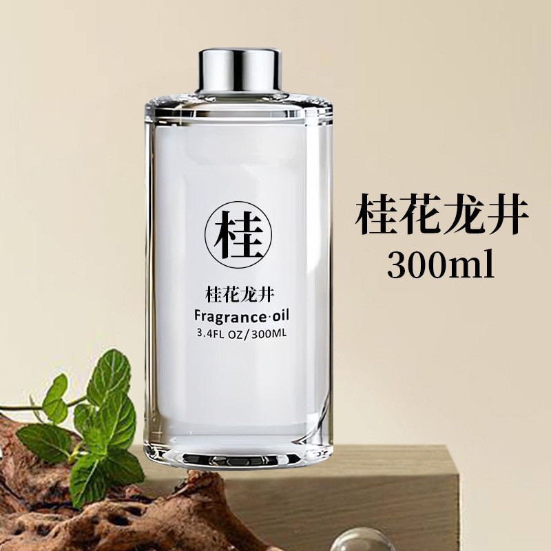 桂花龙井香薰室内持久散香酒店同款淡香高级精油补充液扩香机用