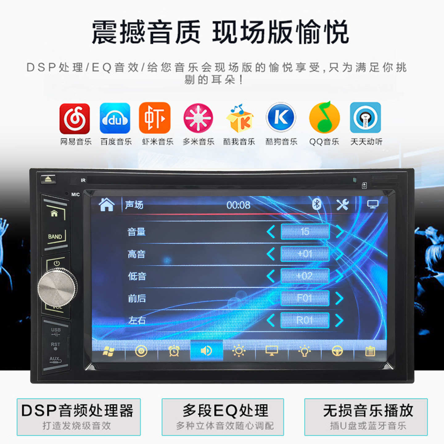 6.2寸车载DVD导航蓝牙mp5高清视频播放器12v24V货车mp4优盘插卡机