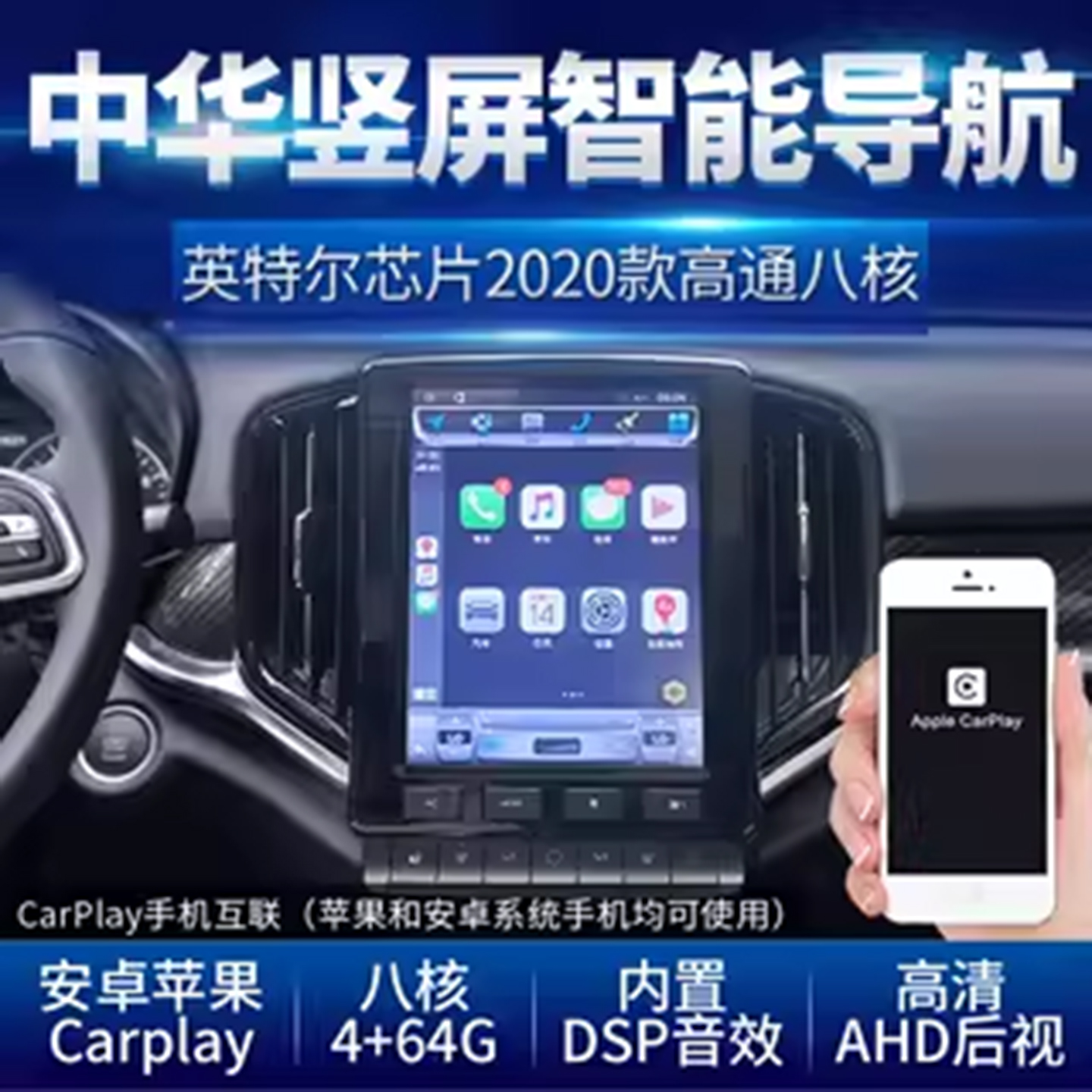 竖屏导航Vivoda中华高清全景中华