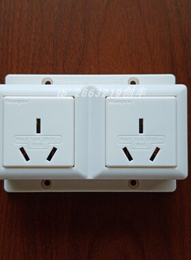 稳不落 底盒一体式机械设备 家用户外明装二位国标插座3三孔6六孔