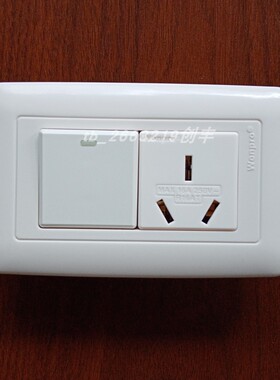 wonpro118型老旧款大插头三扁插脚壁式暗装空调热水器16A插座开关