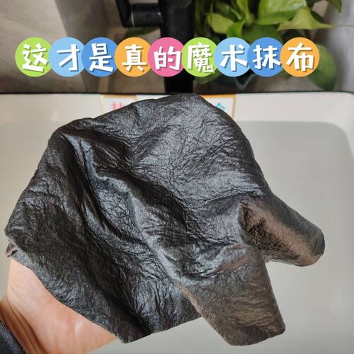 遇水黏滑无痕无水印加厚擦玻璃布