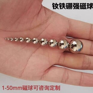 磁与丨磁球魔方巴克球磁铁积木大号磁球银色彩色磁力球便宜磁力珠