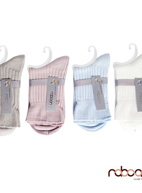 那边 Nobody莫代尔双针女袜-松口竖条堆堆袜 翻边袜9122 3双装