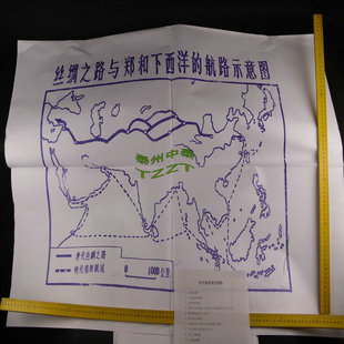 J5403 中學地理填充掛圖 20幅 高中地理實驗器材 地圖 教學儀器