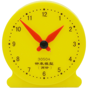 钟表模型儿童认识时间时钟教具一二年级小学生教学用12/24时识表两针非联动三针联动钟面玩具表幼儿圆启蒙