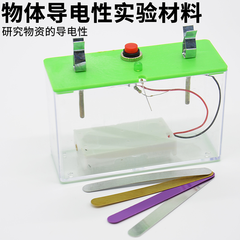 教学仪器 厂家直销 委会员单位