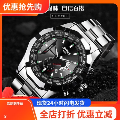 男士韩版夜光全自动日历学生手表