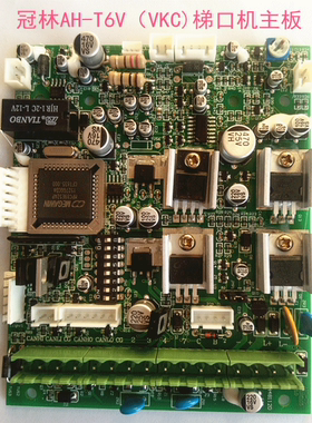 全新AH-T6V(KC)停产梯口机主板门禁对讲系统配件店长推荐