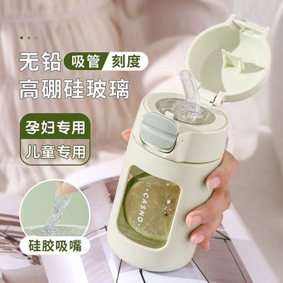 沃普带吸管杯子孕妇产妇