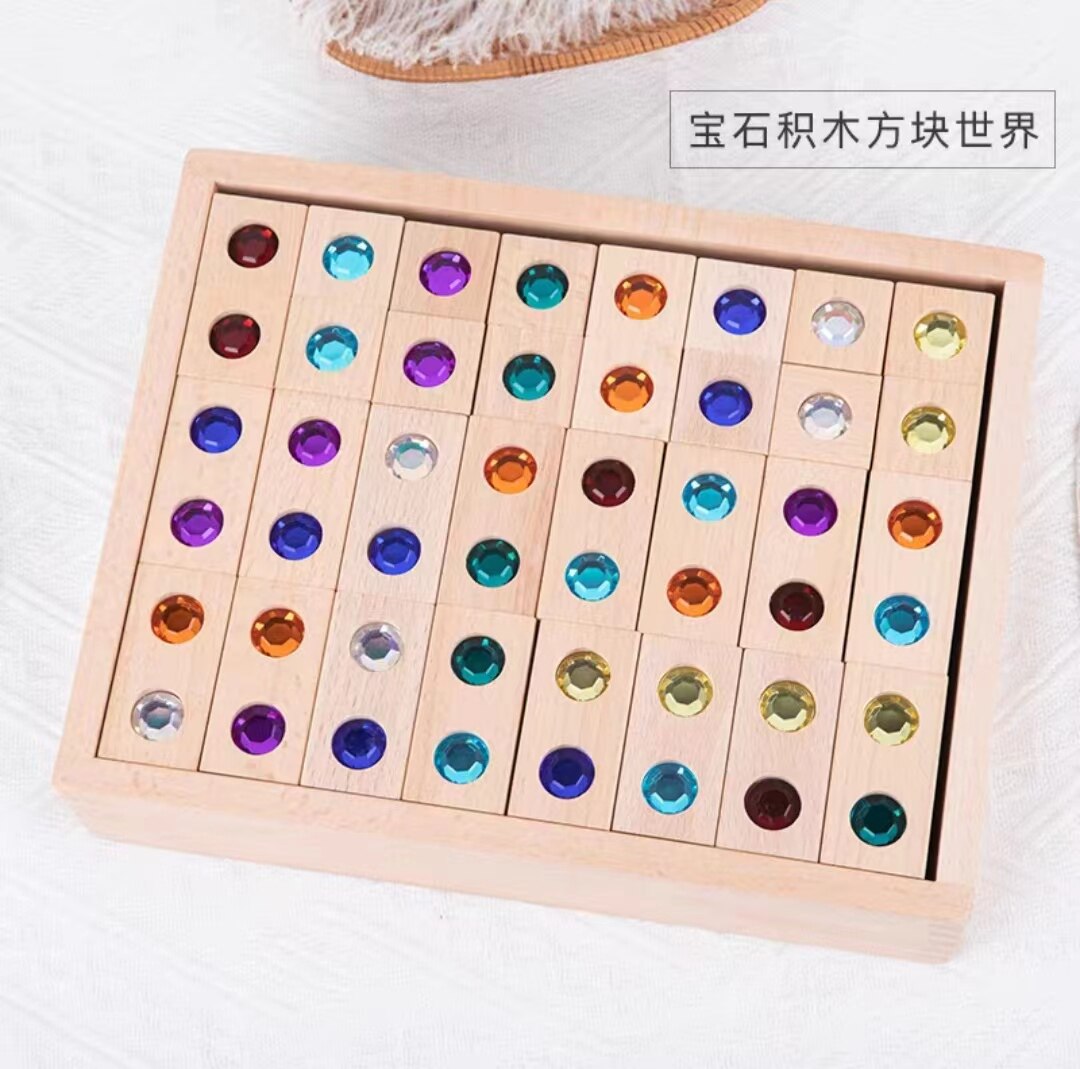 儿童益智拼装大颗粒榉木钻石积木幼儿园早教宝石拼搭玩具