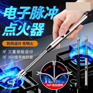 点烟花神器长手柄防风电子点火枪点礼花炮仗神器燃气灶脉冲点火器