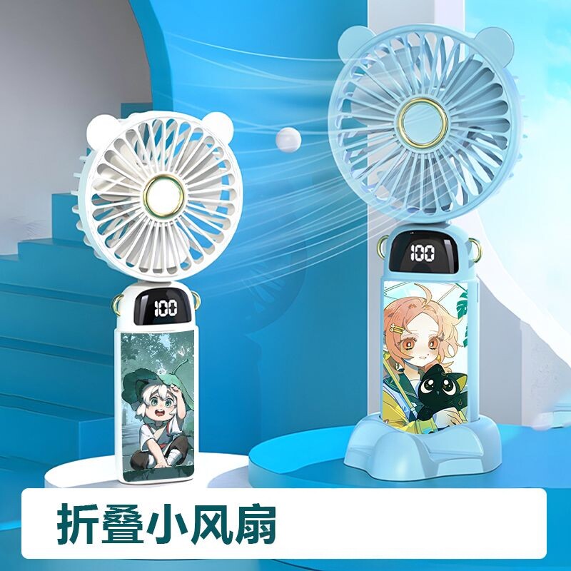 罗小黑风扇静音学生手持小风扇USB充电动漫周边办公室桌面电风扇