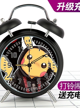 皮卡丘闹钟二次元动漫周边打铃学生专用起床神器儿童床头摆件闹铃