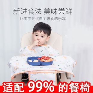 宝宝吃饭围兜一体式 餐椅罩衣婴幼儿自主进食防水防污防油护衣神器