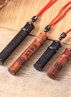 护身符保护套挂脖六字真言黑檀木吊坠平安符袋空袋随身佩戴项链