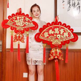 家和万事兴中国结挂件大号2026新款电视背景墙布置扇形中国结挂饰