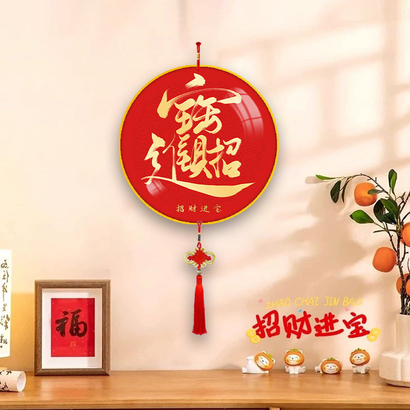 2026年新款招财进宝中国结墙上挂件客厅高档挂饰过年客厅装饰品,家居饰品,现代装饰画,淘宝优惠券,粉丝福利购,淘宝优惠卷