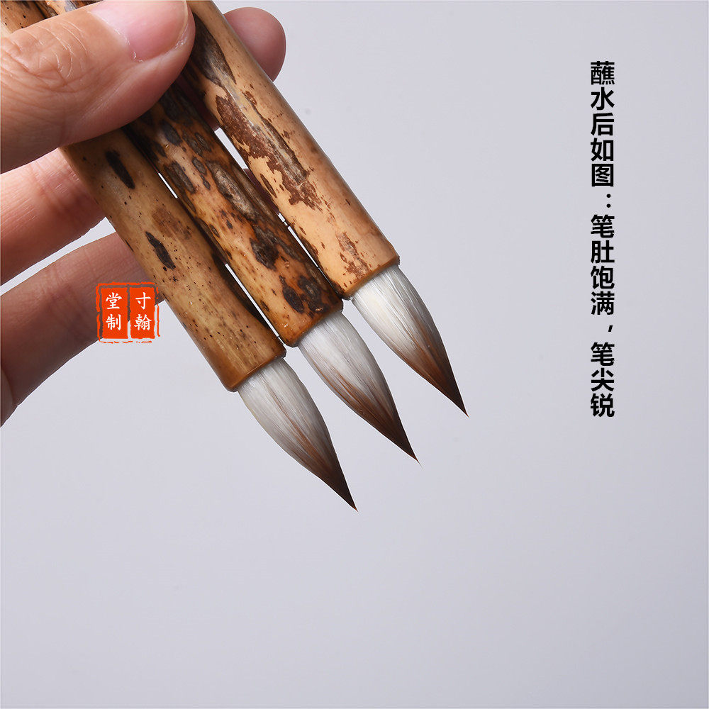 纯狼羊兼毫毛笔不掺尼龙二王米芾 小行书楷书专用初学者练字 毛笔