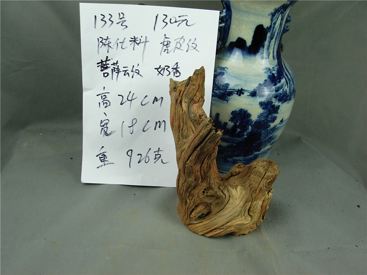 THUJA TAIHANG MOUNTAIN THUJA 공장 매장 THUJA 모직 장식품은 200위안 지역 내에서 처리됩니다