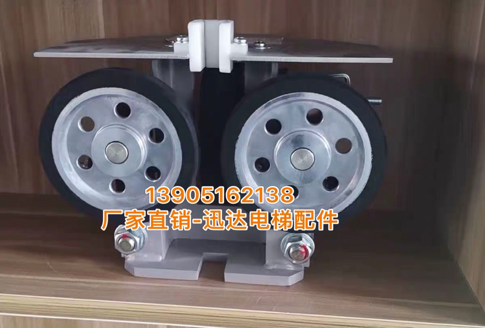 电梯配件/通力电梯/通力导靴/轿厢导靴/RG150/滚轮导靴/直经150